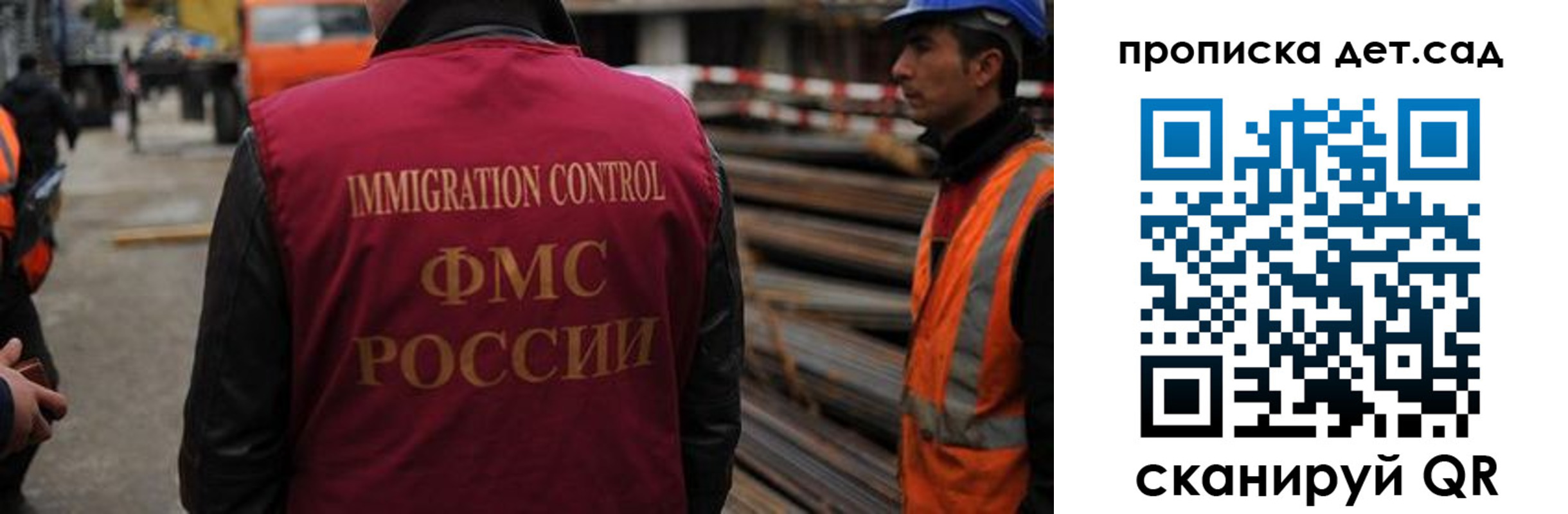 временная регистрация госуслуги в Нерчинске
