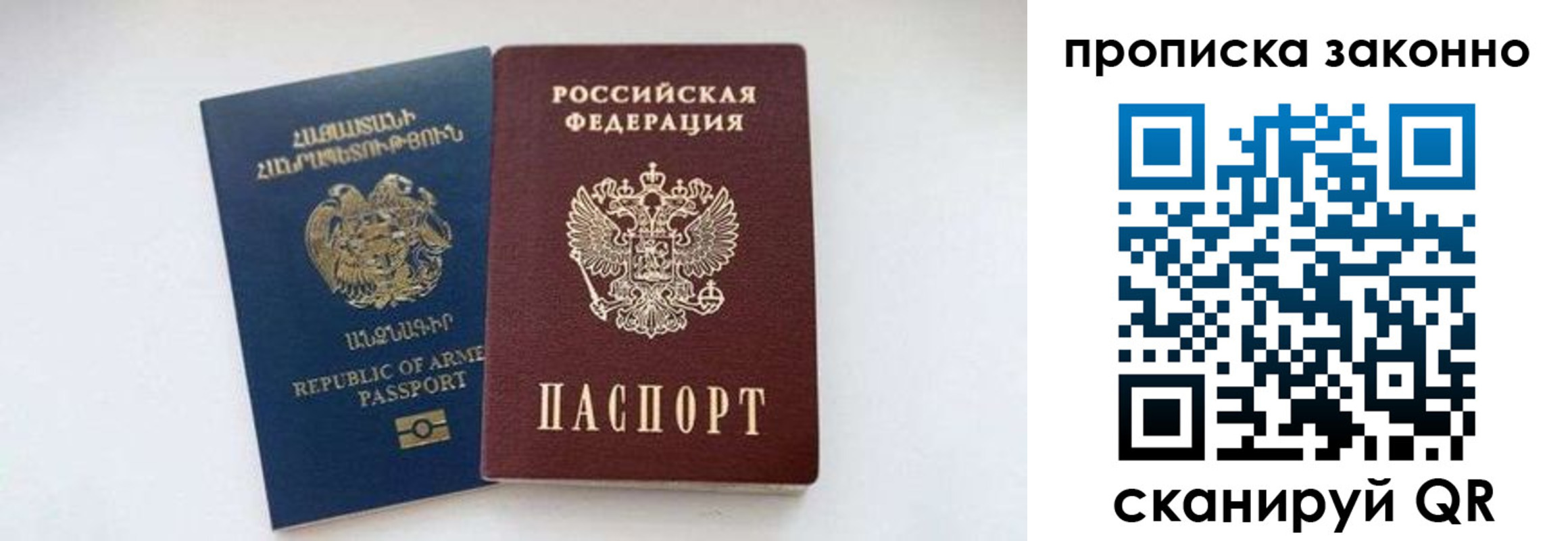 форма 3 в Нерчинске
